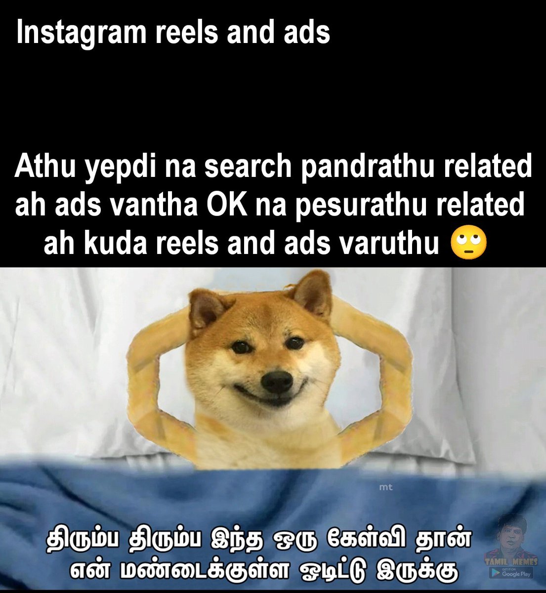 SharpSathish1's tweet image. Athu yepdi 😵‍💫

#instagramreels #tamilmeme #meme #TrendingNow
