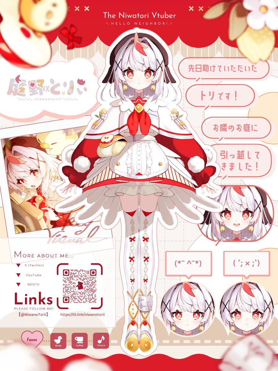 Z/X】ブースターパック「真神降臨編 裏切りの連鎖」追加情報