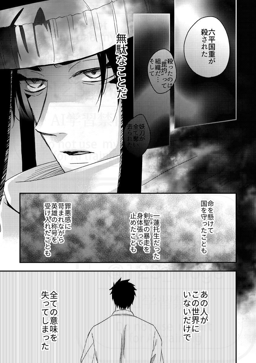 タグ付けるのも申し訳なさすぎるくらい大遅刻なんですけど、せっかく