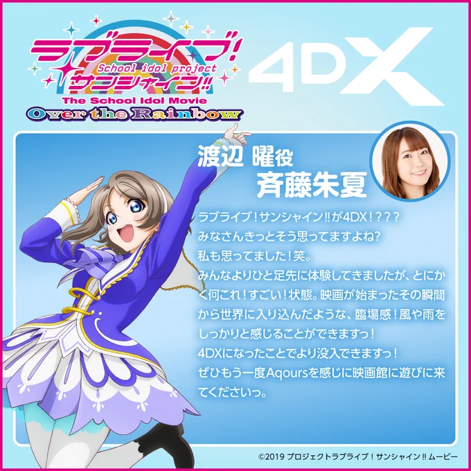 降幡 愛 on X: 