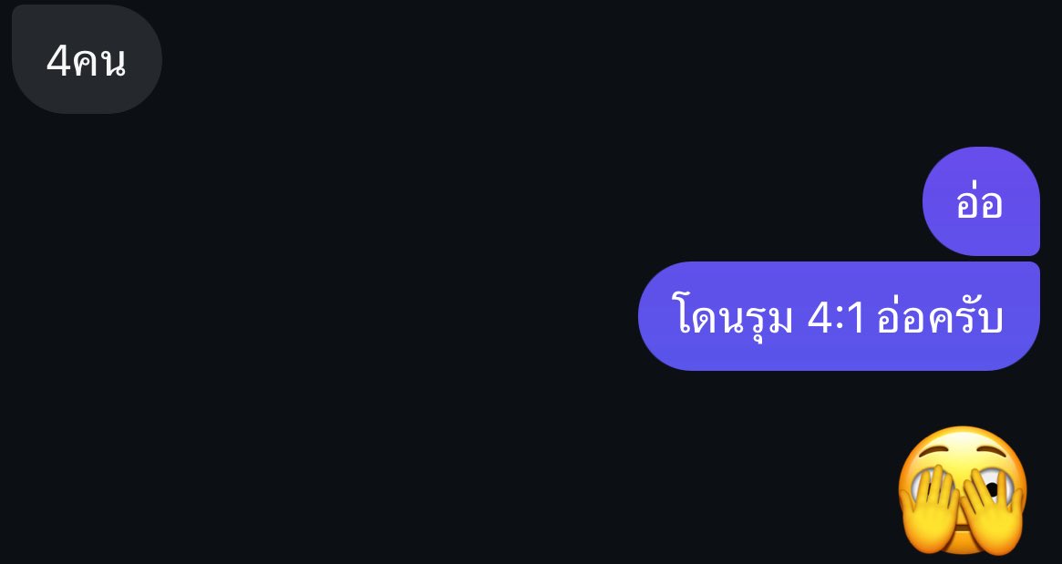 แล้วเราต้องทำไง ก็ต้องสู้ดิว่ะ 🫣