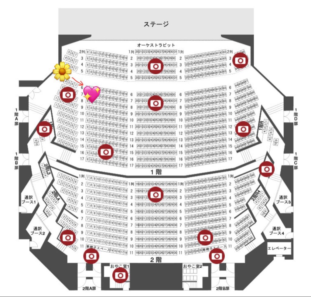 #ノイミー全国ツアー2025
「We want to find "カフェ樂園"」
2025/6/29 愛知 夜公演
「夏が来たから」最下手(🌼)のお立ち台で波菜ちゃんがよしよししてる写真撮ってるカメコさんいらっしゃいましたらご連絡いただきたいです🙇🏻‍♀️

#ノイミー_カメコ 
#ノイミーカメコ
#尾木波菜