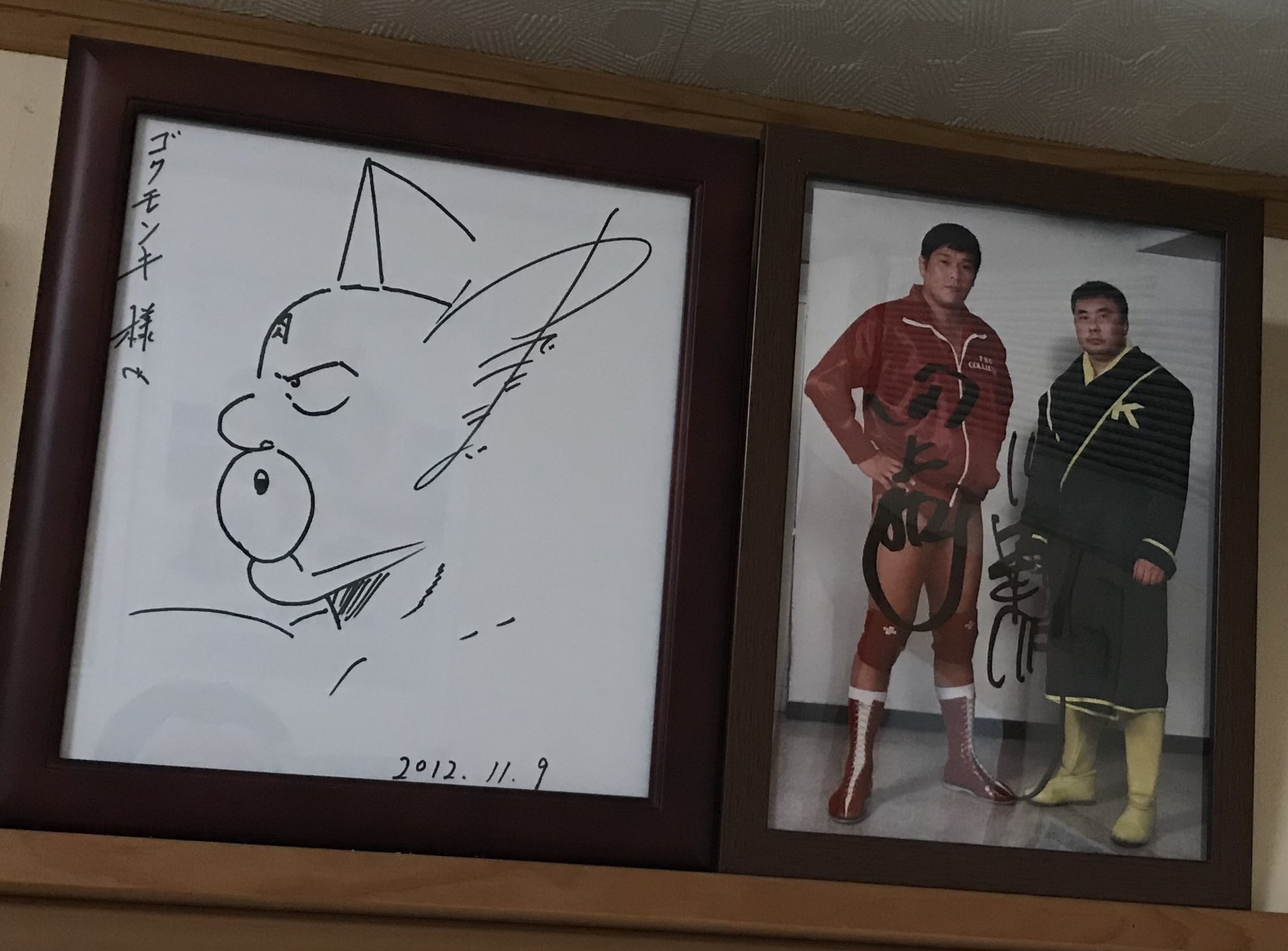 全日本プロレス ジャンボ鶴田 田上明 サイン色紙 2枚セット