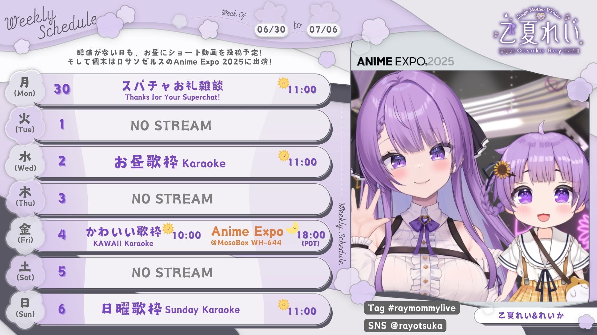 乙夏れい🌻🐹OtsukaRay on X: 