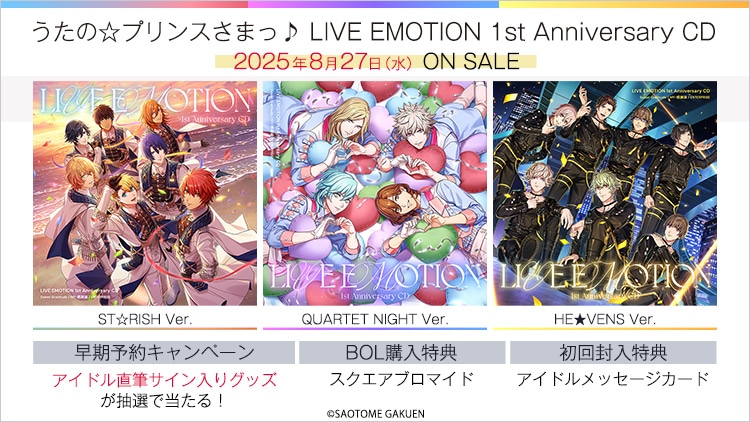 すとぷり タペストリー 直筆サイン入り すとぷり×ビッグエコー35周年 すとぷり タペストリー 直筆サイン入り すとぷり×ビッグエコー35