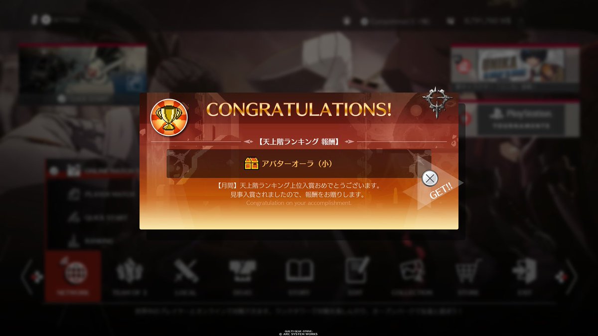 青オーラでした！嬉しい！