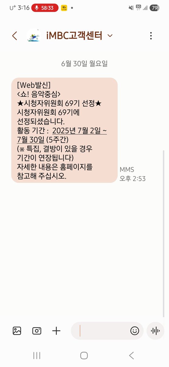 혹시나해서 신청해봤는데 되네~
신기함