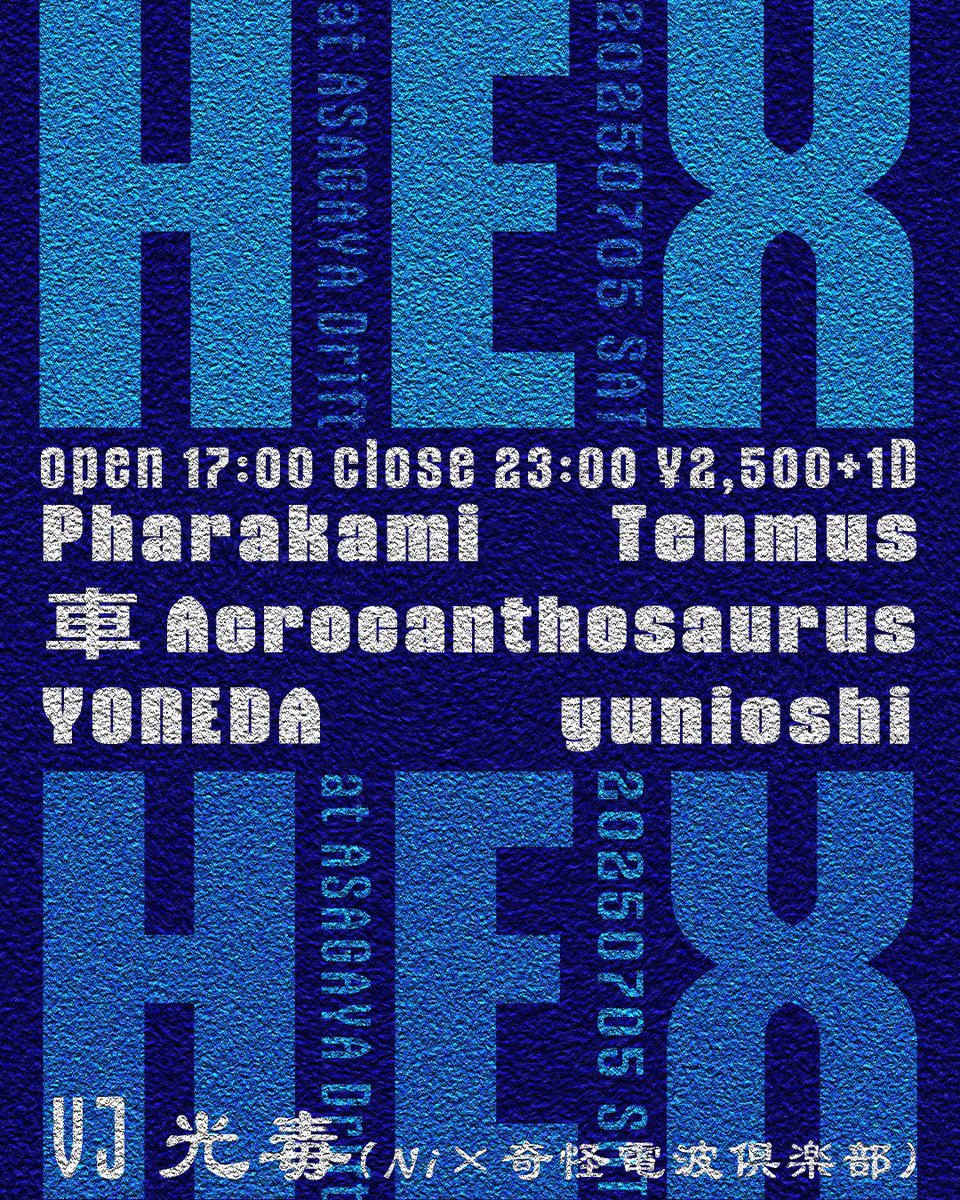 -HEX-
7/5 (sat) 17:00〜23:00
Door ¥2,500- D別
 <a href="/AsagayaDrift/">阿佐ヶ谷DRIFT</a> 

-DJ-
Pharakami <a href="/pharakami/">pharakami</a> 
Tenmus <a href="/2ako10ms/">Tenmus</a> 
車
Acrocanthosaurus <a href="/TaTaTaiyooooo/">アクロカントサウルス</a> 
YONEDA <a href="/you_mgmg/">ゆうもぐ</a> 
yunioshi 

-VJ-
光毒(Ni×奇怪電波倶楽部)
<a href="/Ni_2_Ni_/">Ni</a> <a href="/D_enpa/">奇怪電波倶楽部</a>