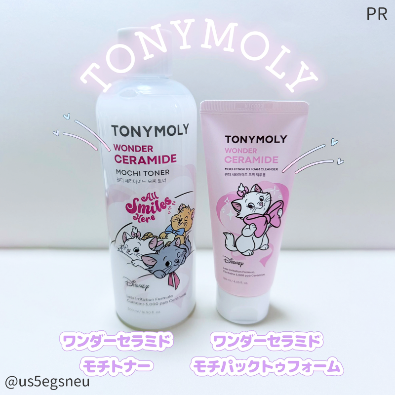CChannel_tv's tweet photo. 🎀TONYMOLY×マリーちゃん限定コラボ🎀
 スキンケアからコスメまで勢ぞろい！
🌿もっちりモチパックトゥーフォーム
 洗顔～毛穴ケアもこれ1本🫧
🌿全身うるおうモチトナー
 大容量で乾燥肌・敏感肌にも◎
💄リップ・シャドウ・チークも限定パケで登場！
メガ割でお得にGETしてね！
 PR：トニーモリー