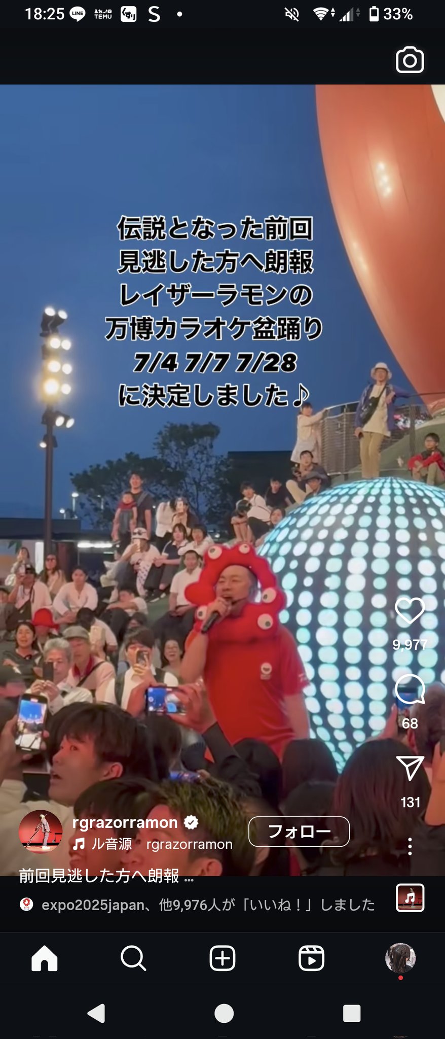 遠藤美月 on X: 