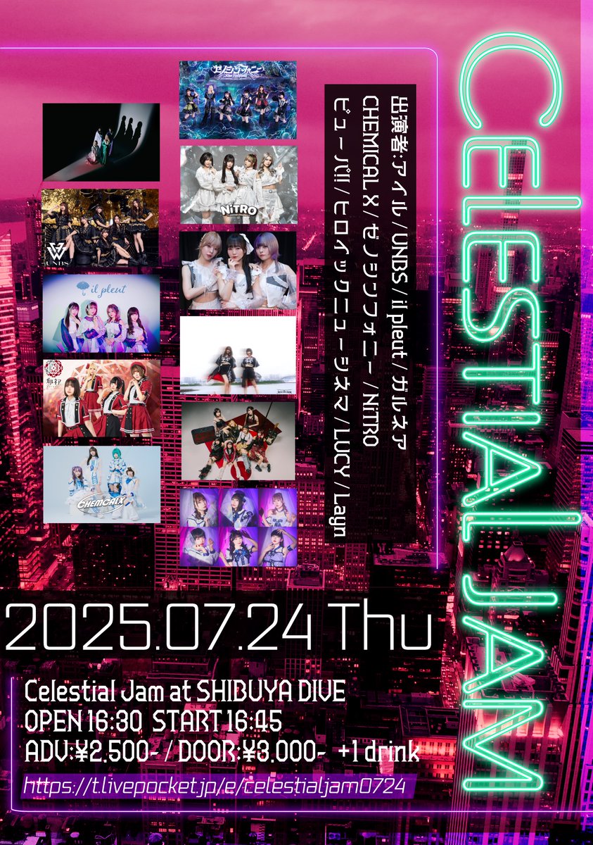 ヒロイックニューシネマ 【公式】 (@herocine_info) / X