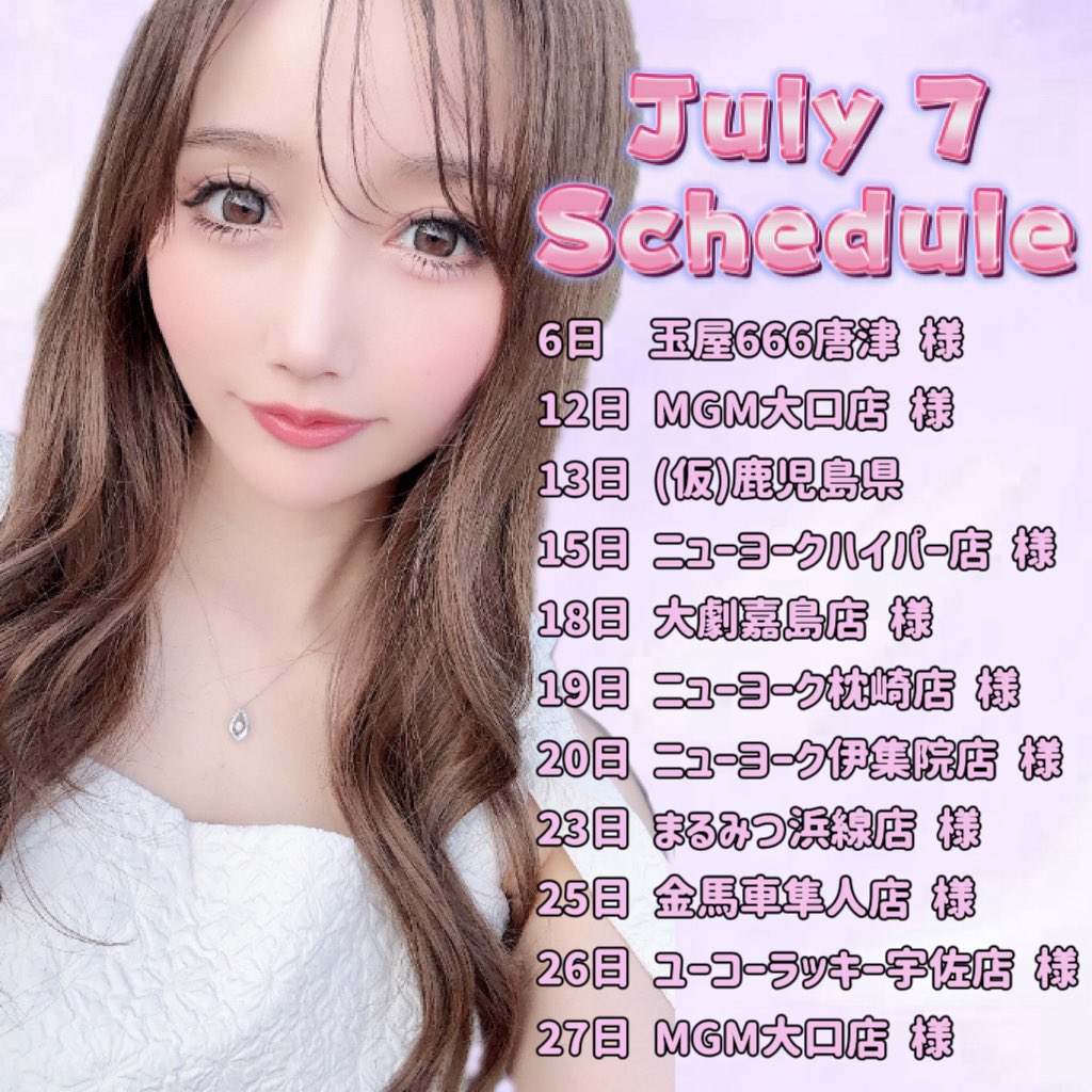 ෆ̈ kanon様専用 ෆ̈ KANON様専用 カノン 様 専用 かのん様 専用② kanon