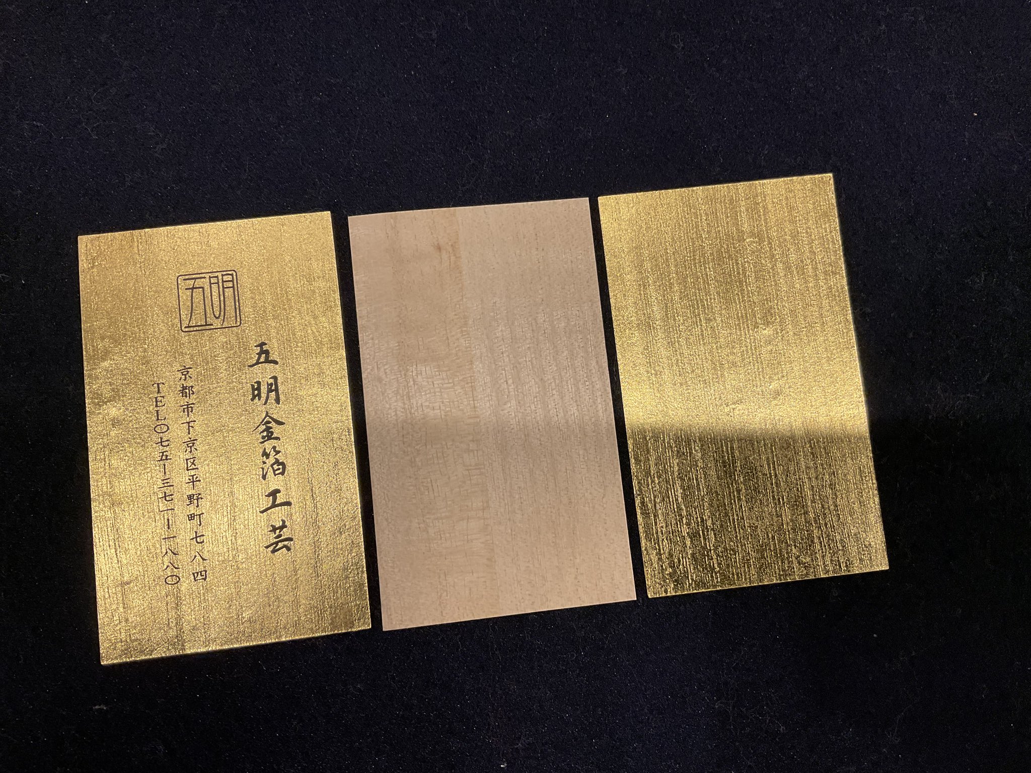 金箔工芸作品 金沢金箔工芸品] 宝生文庫箱～錦花鳥（伝統工芸品）