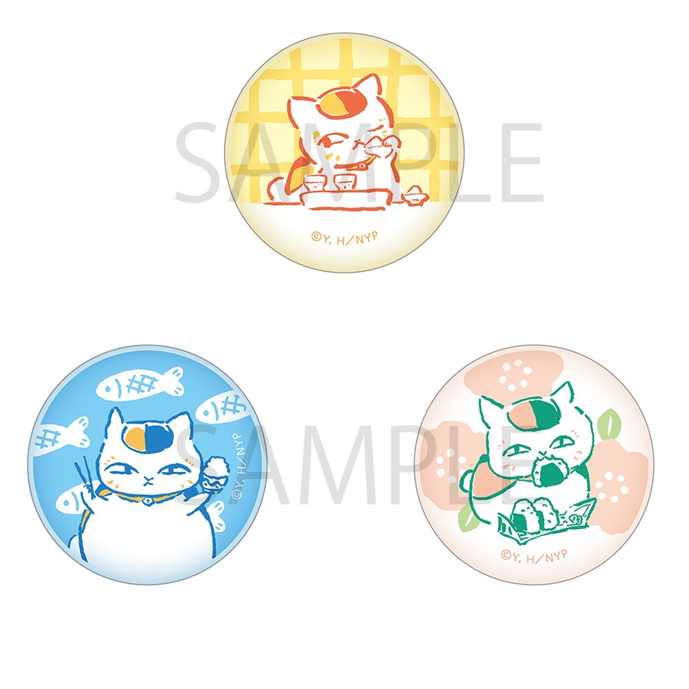 🎁商品情報🎁 全国のアニメイトにて夏目友人帳「夏目貴志くん誕生日