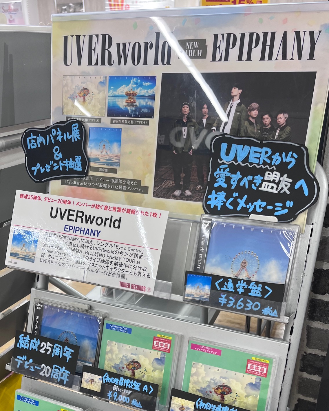 UVERworld　CD，DVD，Blu-ray，グッズ　まとめ売り UVER world CD DVD 4セット まとめ売り - メルカリ