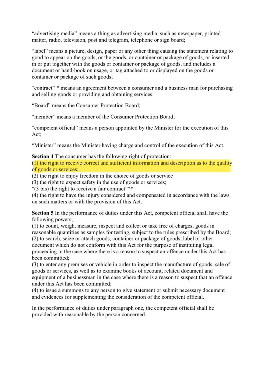 CALLING THE ATTENTION OF <a href="/GmmtvShop/">GMMTV SHOP</a> ‼️ 

Thai Consumer Protection Act, specifically B.E. 2522 (1979), strongly prohibits DECEPTIVE advertising

we consumers DEMAND a recall and revision of the dolls to how it was marketed!

DON'T PLAY WITH US!

#เตนิว #POLCASAN #ยัยซัง
