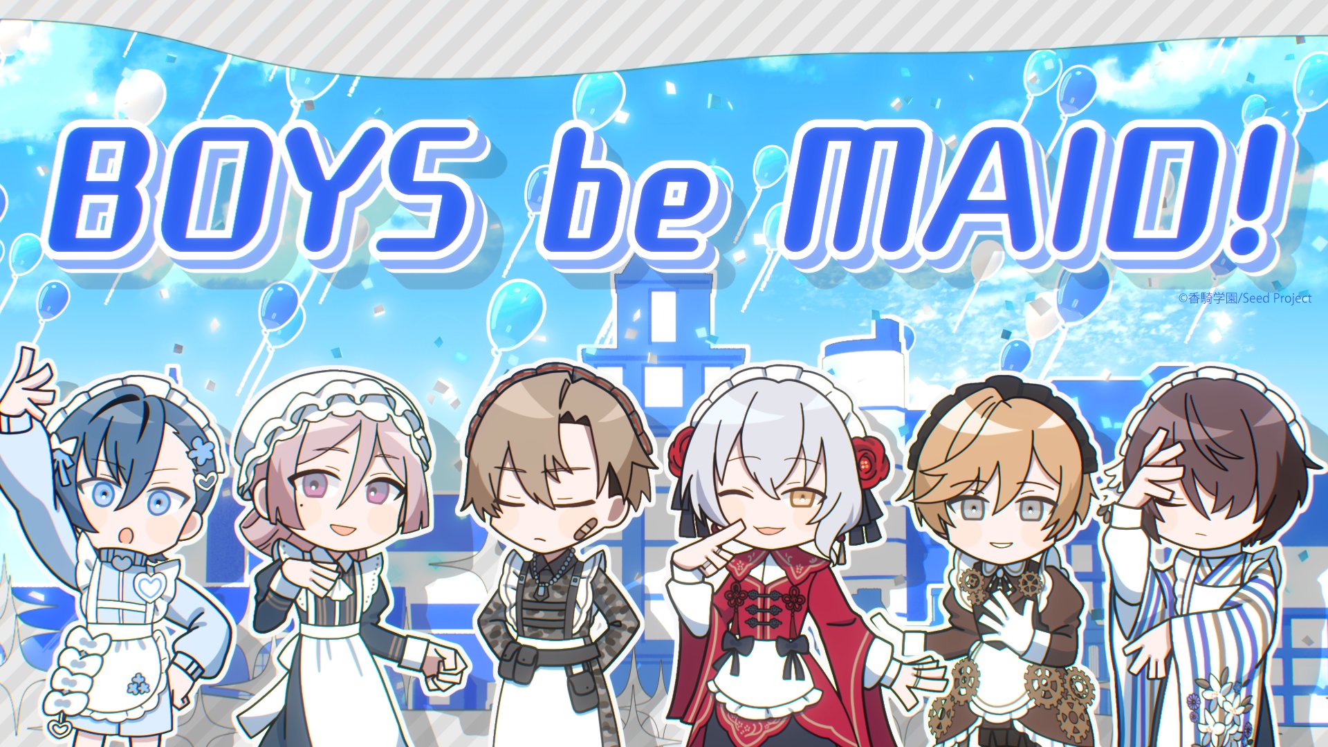 BOYS be MAID ! 高階 蘭士 ビーメイ ボーイズビーメイド 缶バッジ BOYS be MAID ! 高階 蘭士 ビーメイ ボーイズビーメイド 缶