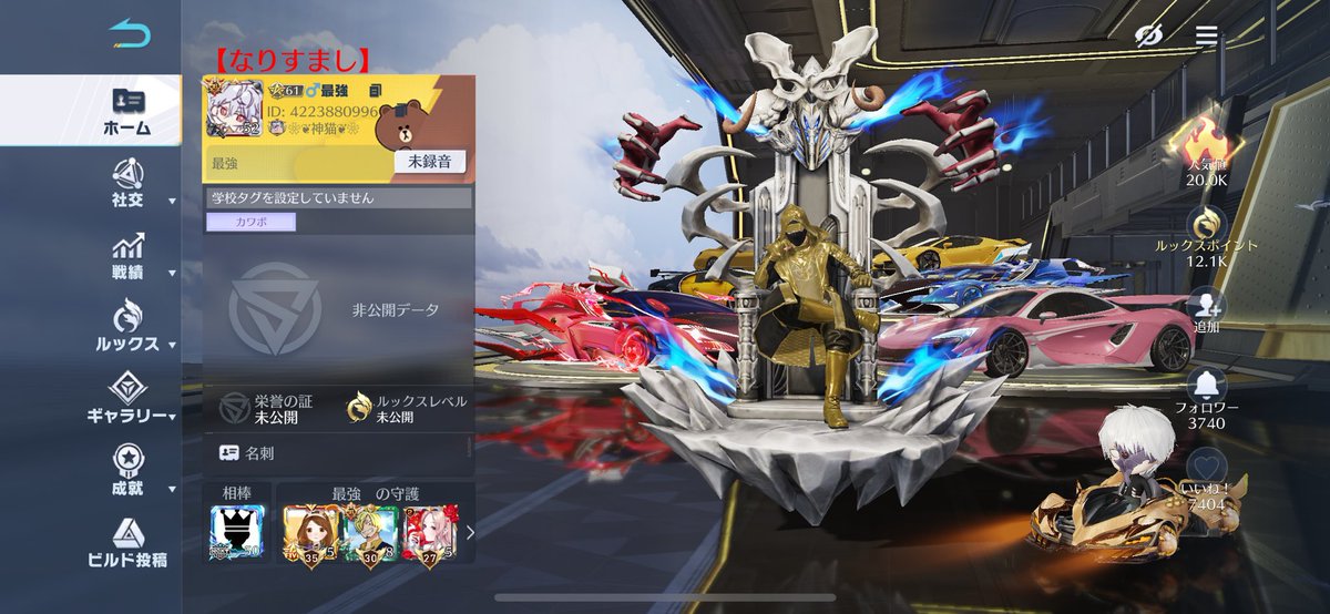 他の活動者の偽物もしてたみたいですw
通報協力・ちょうなんさんありがとうございました！