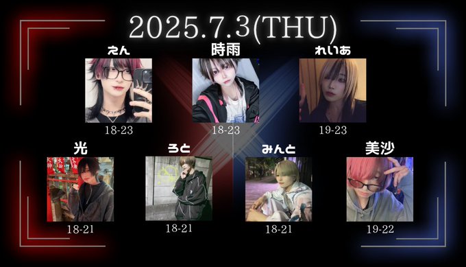 Cyber_Maleのツイート