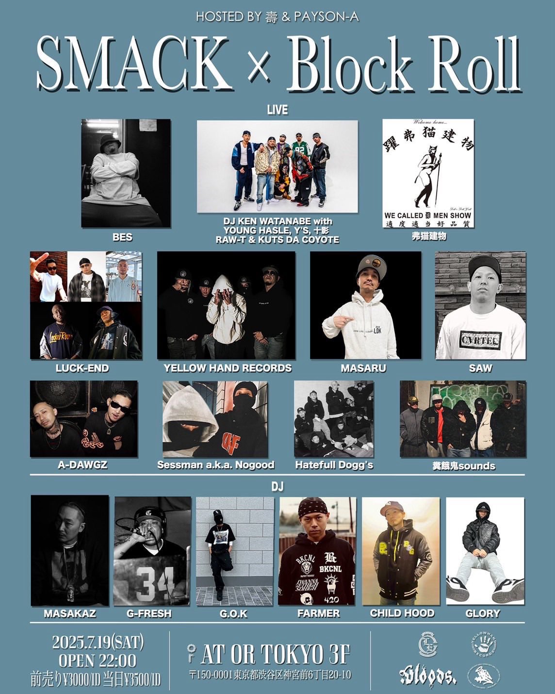 BESさん専用！ BES (FROM SWANKY SWIPE)商品一覧｜HIPHOP / 日本語RAP