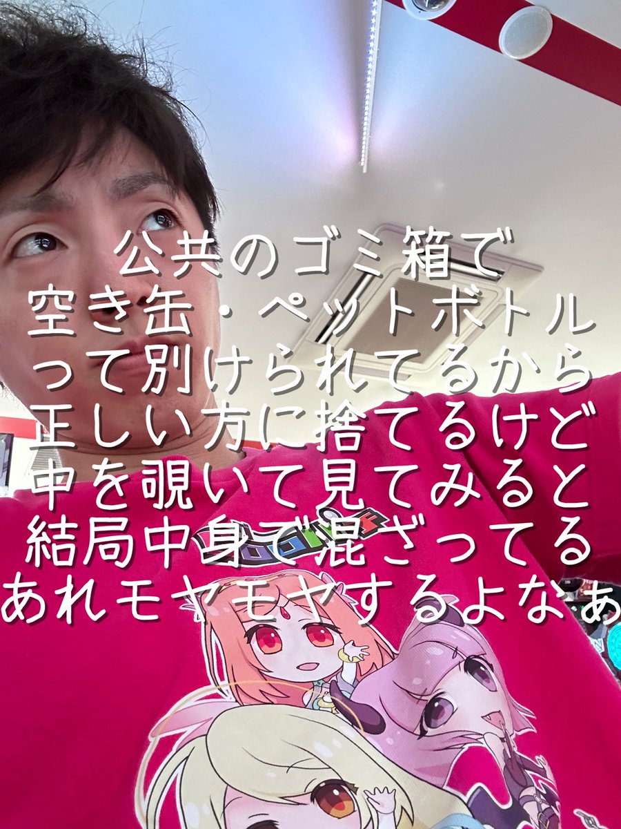 おはまんです🤩 7/2(水) ZAP PRESTIGE(ザッププレステージ)店 に潜入