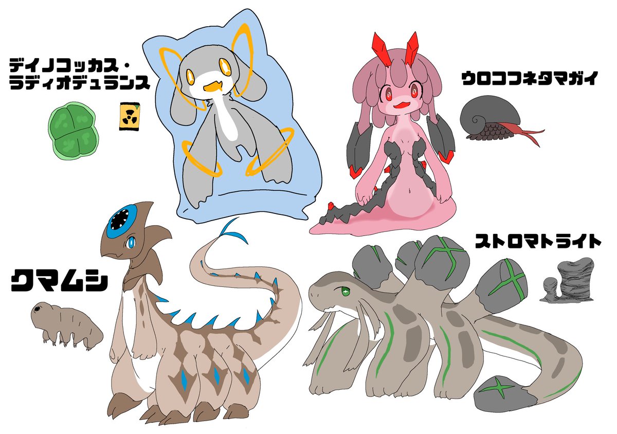 《人気投票》
好きな人外キャラをお選びください！