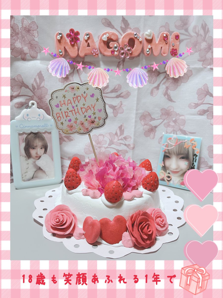 みぃこ🐾 (@_na7go5mi3_) / Posts / X