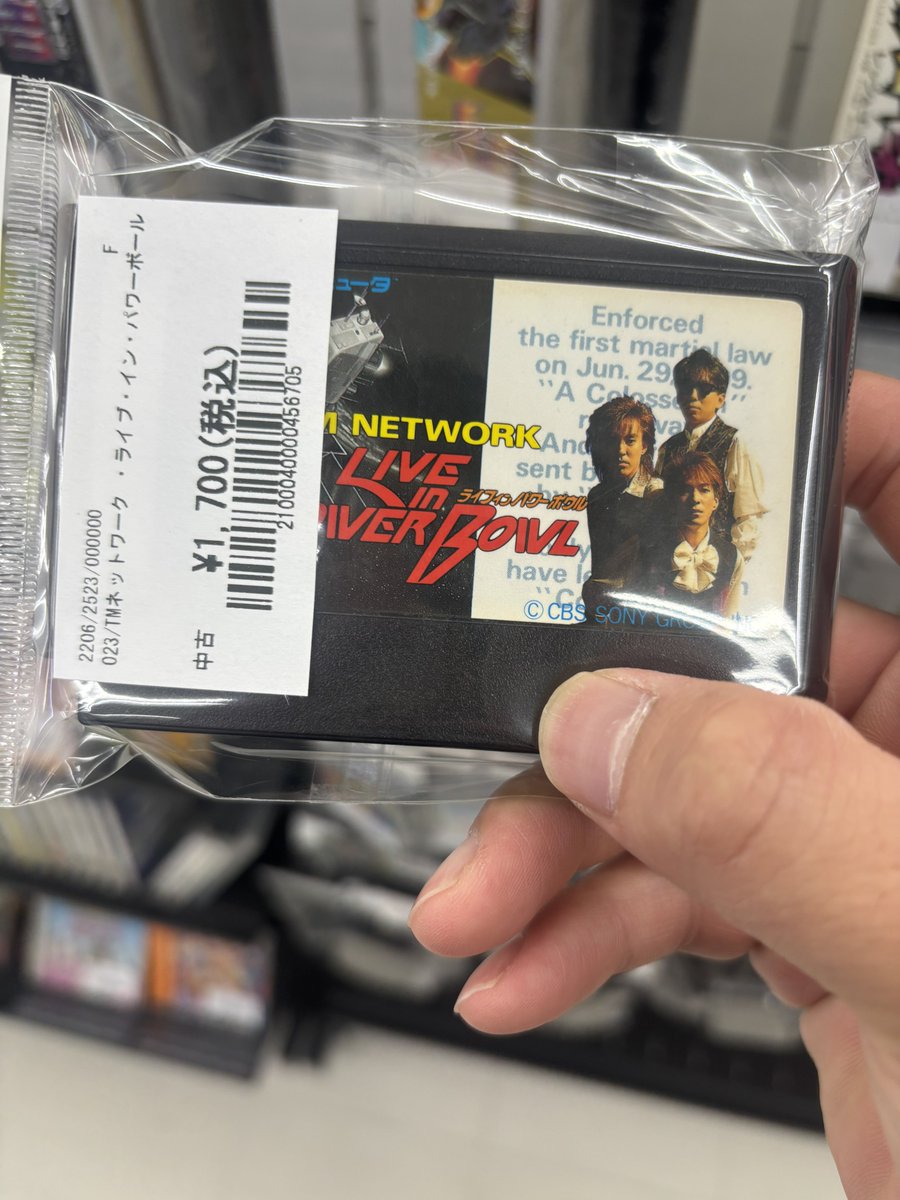 これは買いだ