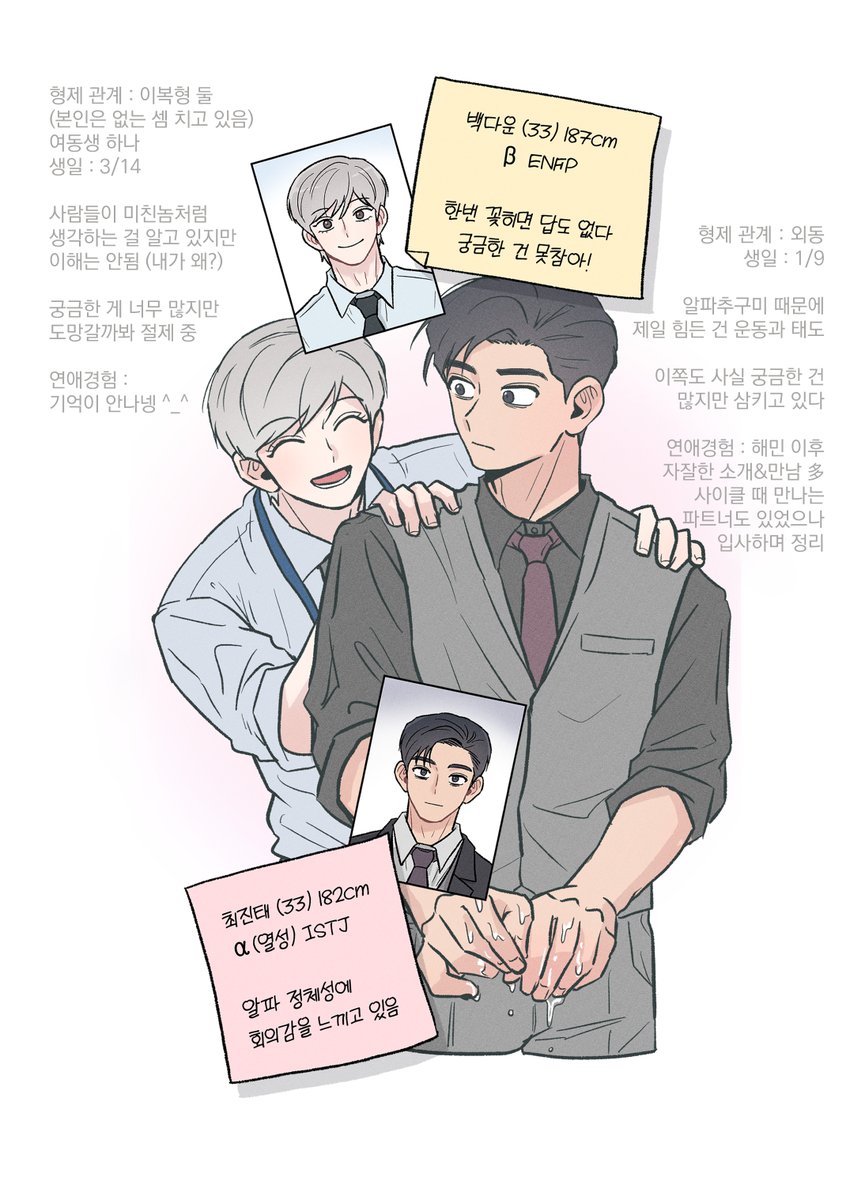 덜어냇던 티엠아 1