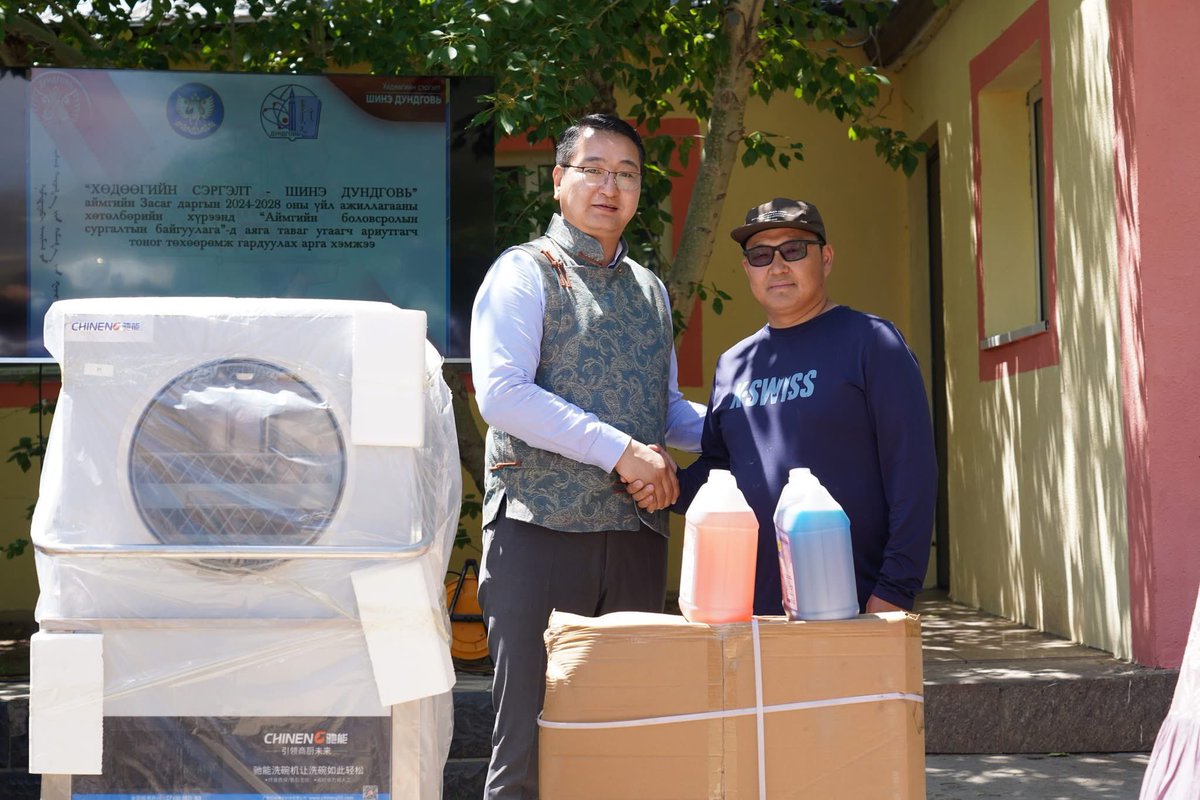 ДУНДГОВЬ АЙМАГ БҮХ ЕРӨНХИЙ БОЛОВСРОЛЫН СУРГУУЛЬ, ЦЭЦЭРЛЭГҮҮДЭЭ АЯГА, ТАВАГ УГААГЧ, АРИУТГАГЧ ТӨХӨӨРӨМЖӨӨР БҮРЭН ХАНГАЛАА

“Хөдөөгийн сэргэлт – Шинэ Дундговь” аймгийн Засаг даргын 2024-2028 оны үйл ажиллагааны хөтөлбөрт тусгагдсан “Эрүүл Дундговь” дэд хөтөлбөрийн хүрээнд цэцэрлэг,