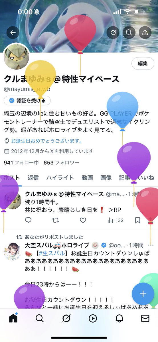 クルまゆみs tweet media
