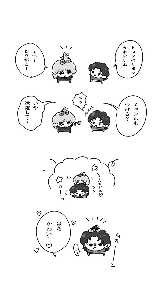 o_mamef's tweet image. ハニハオ🕶🎀
リクエストありがとうございました!!