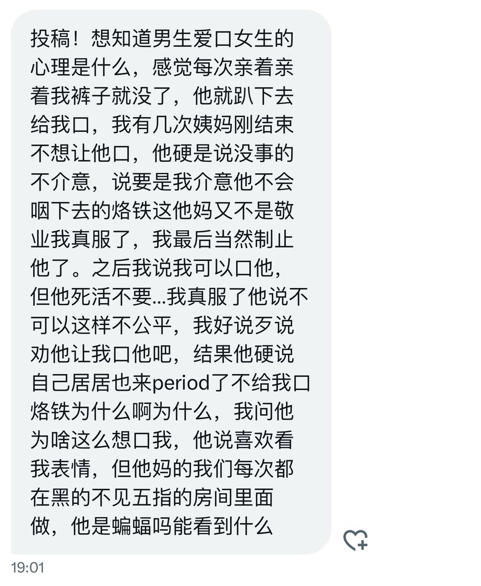 你看起来不像处 tweet media