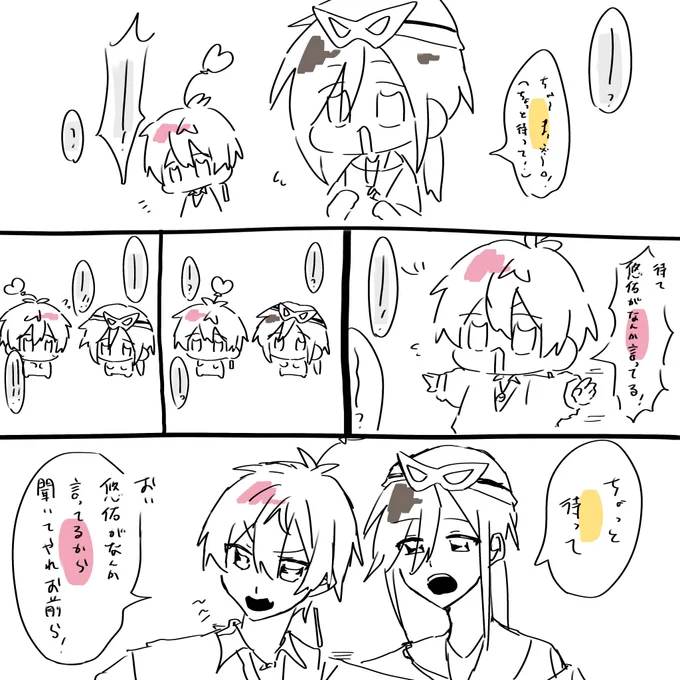 あもあすほごちゃ🍣🦁
#いれいすあーと
#聞いてよないこくん
#悠すけっち 