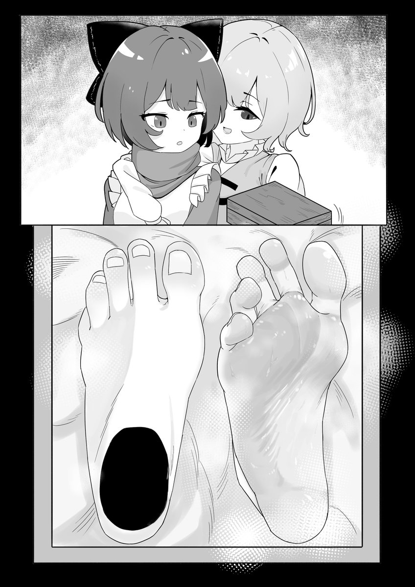 DebugMine's tweet image. #footfetısh #touhou #TouhouArt #博麗霊夢 #赤蛮奇 #多々良小傘 #東方Project 
Reimu's Footbox P.2
Kogasa, although not a strong fighter, is quite good with magic tricks. Her relationship with Sekibanki is quite close.