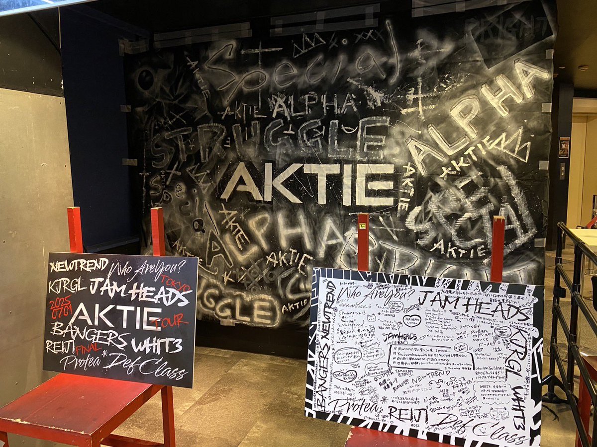 【AKTIE TOUR 2025 - TOKYO FINAL-】

AKTIE初となる東名阪TOUR
ありがとうございました🔥

出演してくださったアーティストの皆さんと、いつも応援してくださる皆さんのおかげで、AKTIEらしい空間を作ることができました✨

皆さん、素敵なメッセージありがとうございました🖊️

#AKTIE
#アクティ