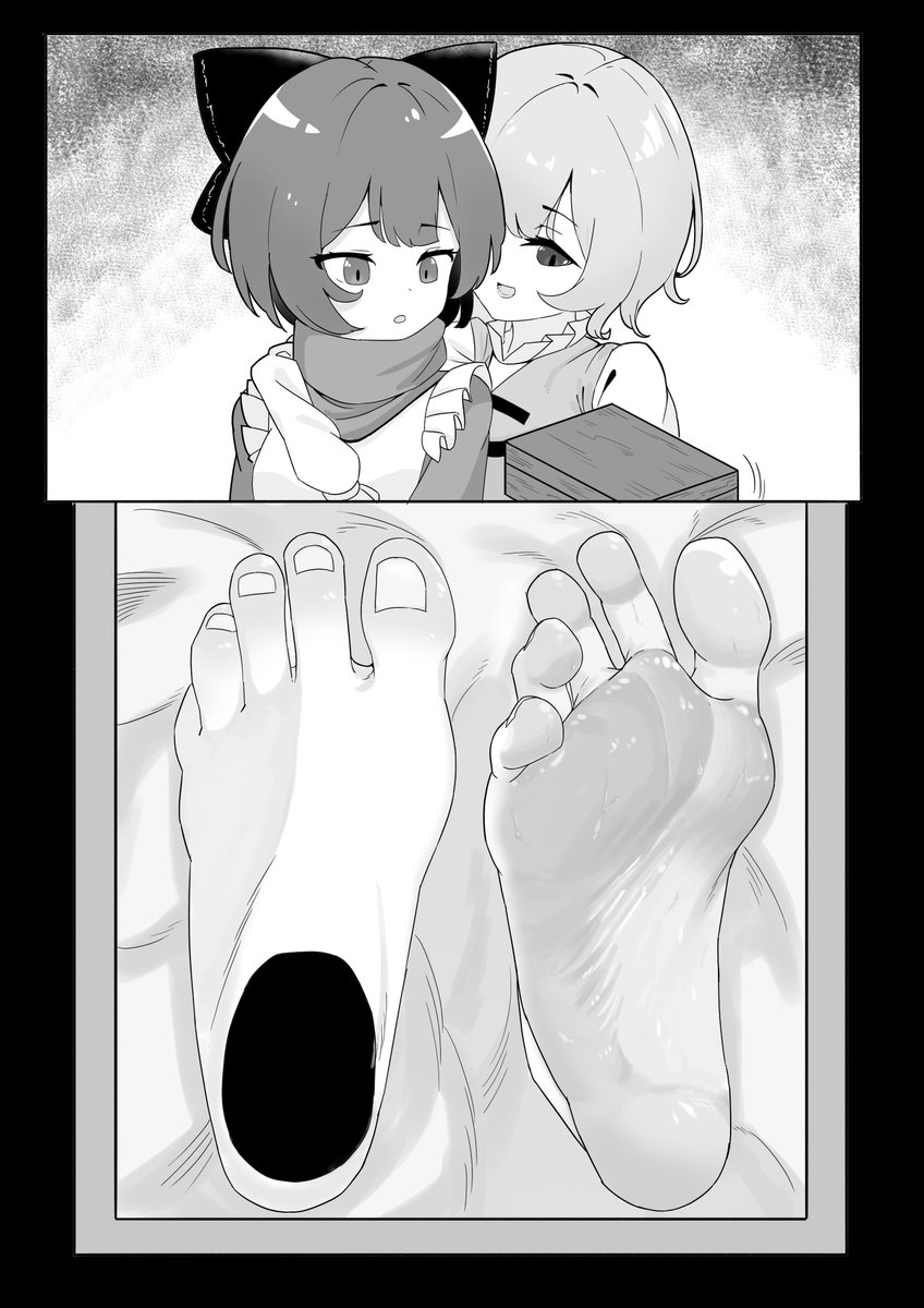 DebugMine's tweet image. #footfetısh #touhou #TouhouArt #博麗霊夢 #赤蛮奇 #多々良小傘 #東方Project 
Reimu's Footbox P.2
Kogasa, although not a strong fighter, is quite good with magic tricks. Her relationship with Sekibanki is quite close.