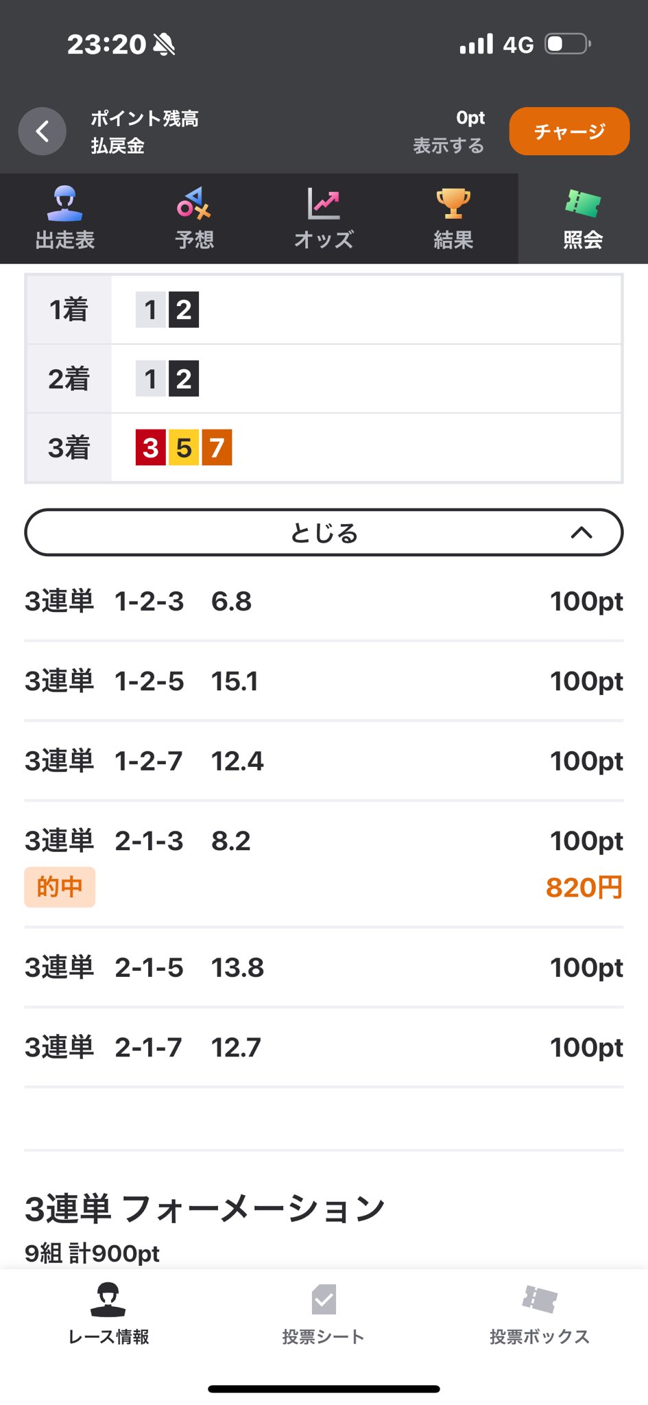 購入方法（入金～購入）｜購入・解約方法｜各種お手続き｜NISA