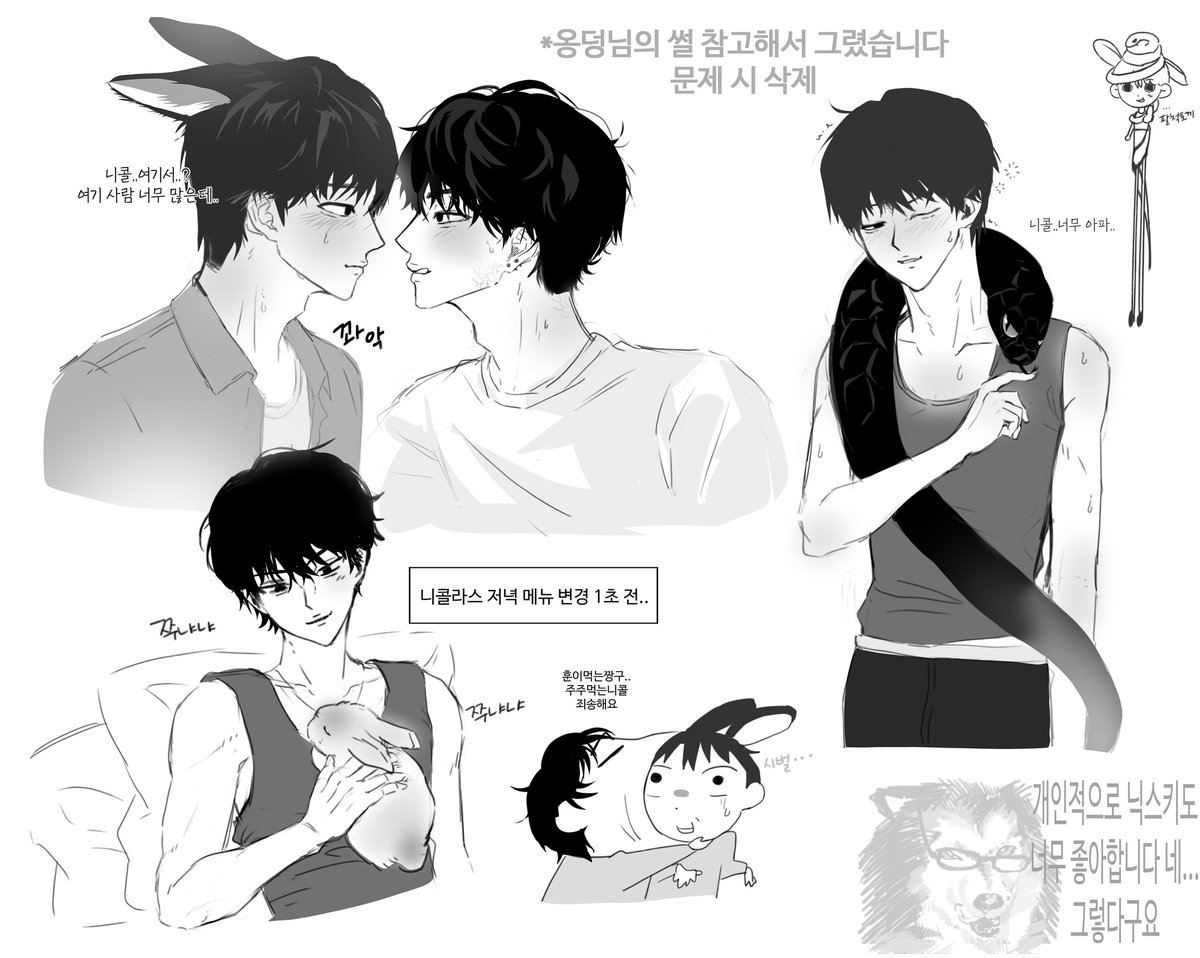 변삿갓 tweet media