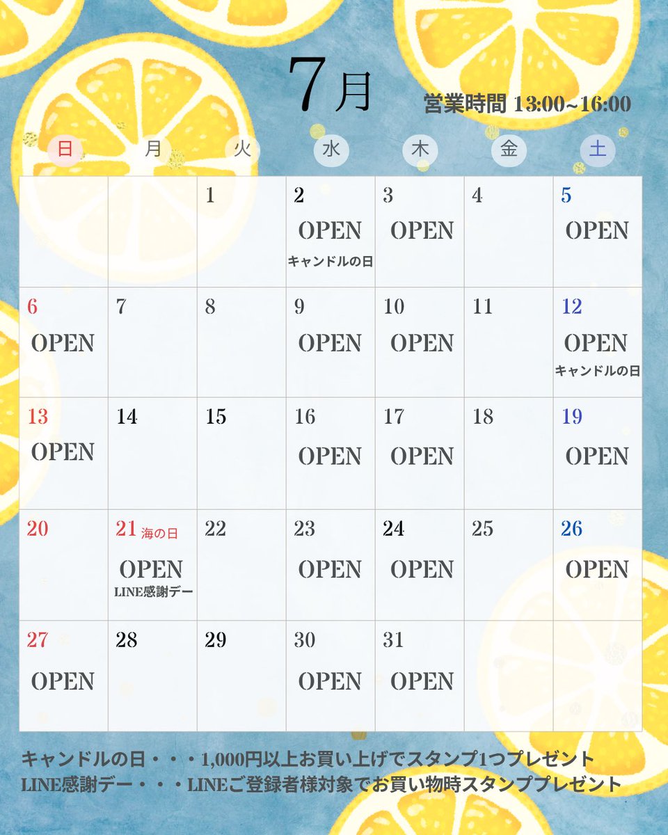 natureground's tweet photo. とっても久しぶりのポストですが、早速今月のスケジュールです🍋

皆さまのお越しをお待ちしております✨ https://t.co/MZKVJcUTUy