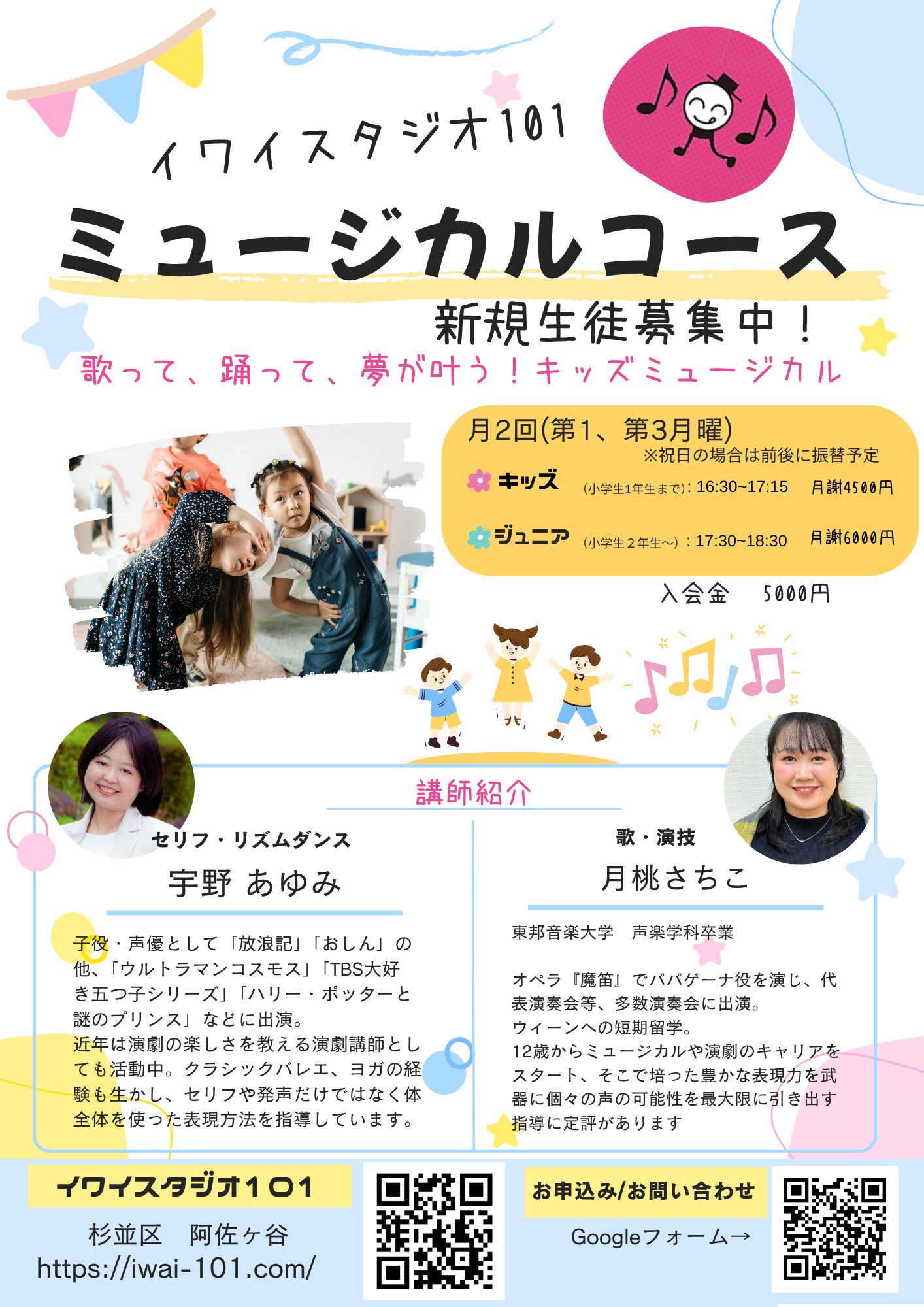 ウチ断捨離しました - Search / X