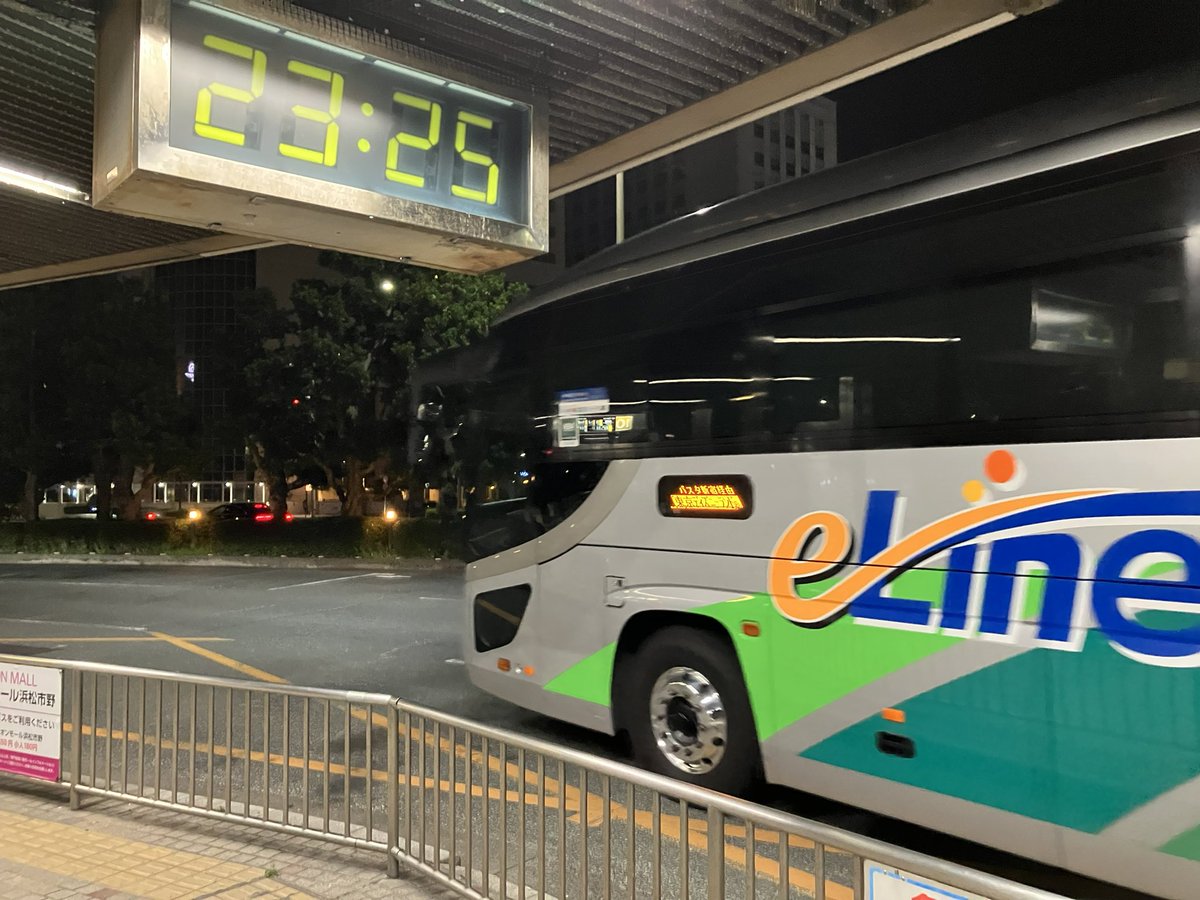 バスタ新宿に向けて、初便が出発しました！