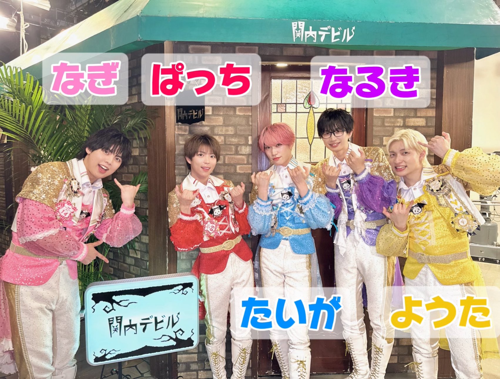 パンダドラゴン ナナクロニクル ようた げんと 混合ハピカ