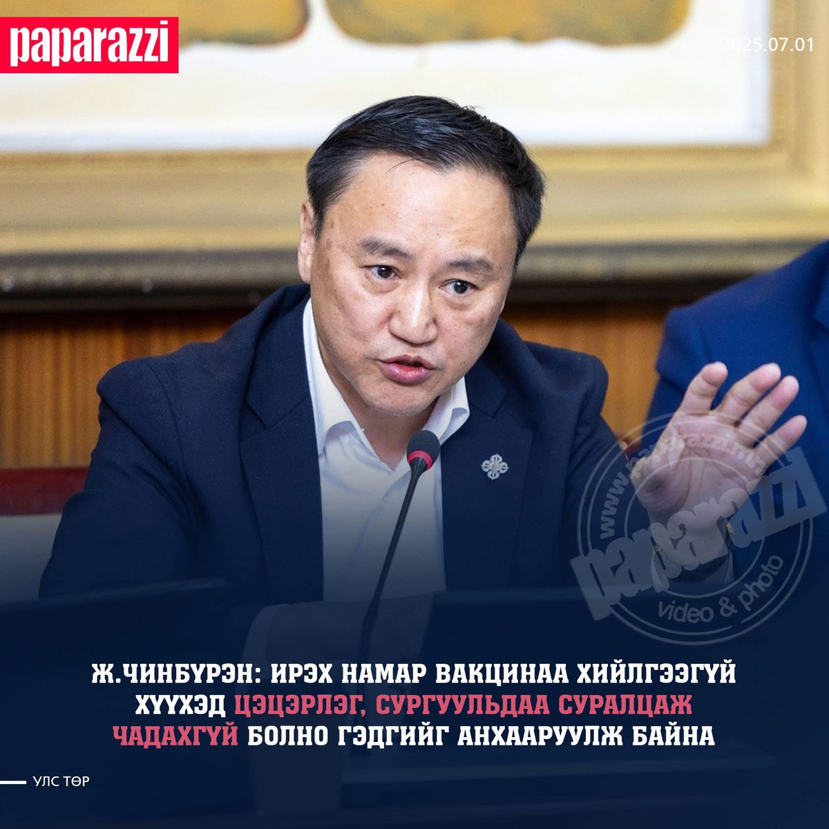 Ковакцингүй бл МУн иргэн-с хасна гх н холгүй бсн,одоо хүүхэд чн улаанбурхны 3,4тун шахуулаагүй бл сурах эрхгүй гж бн шдэ!
2009онс хойш бүх хүүхэд л 9сар,2настайдаа ч билүү улаанбурхны 2тун вакцин шахуулсан л бга!Шахуулаагүй хүүхэд лав ховор биз!Гол н вакцин шахаж эхэлсэн үеэс н