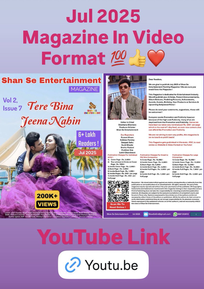 sbhamare's tweet photo. #filmy #entertainment #magzine Shan Se Entertainment Magazine - July 2025
YouTube Link : https://t.co/80mjq3xqJM
SUBSCRIBE to Shan Se Entertainment : https://t.co/S0tujaAKmd
#ShanSeEntertainmentMagazine #filmymagazine #bollywoodmagazine #entertainmentmagazine https://t.co/9k6sZXO6Ni