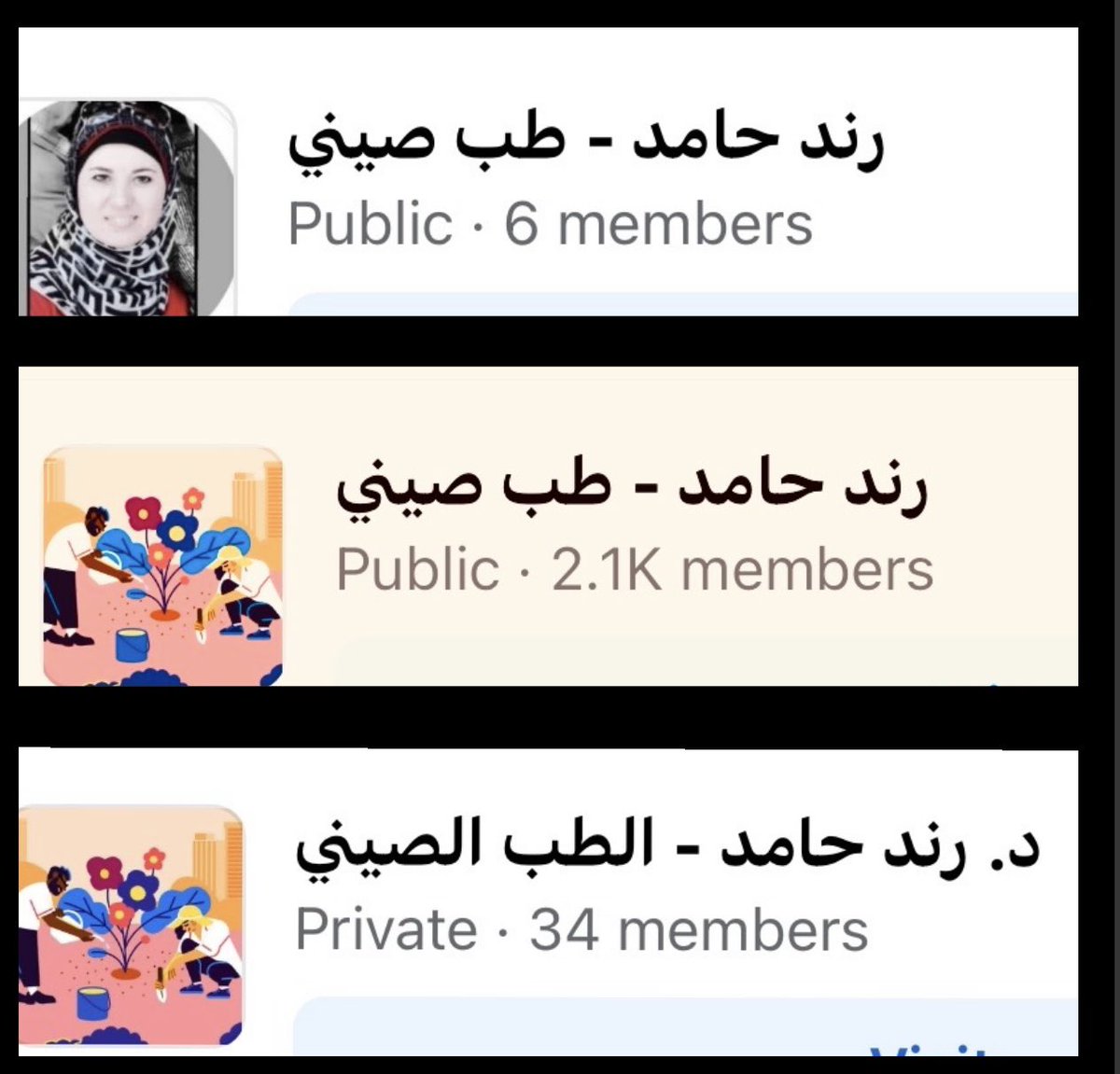 ryousifacu's tweet photo. انتبهوا جروبات في الفيسبوك
كانوا اثنين وصاروا ثلاثة

منتحلين شخصيتي وحاطين رقم واتساب يسحبون من الناس فلوس للاستشارة

هؤلاء نصابين وحراميه احذروا لا يضحكوا عليكم وبلغوا من ينضم اليهم وخصوصا كبار السن https://t.co/nmUCWU0J4l