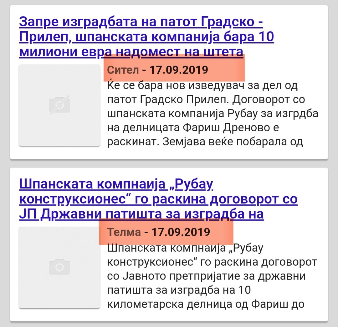Точно, ама пред 6 години со пиперкарот