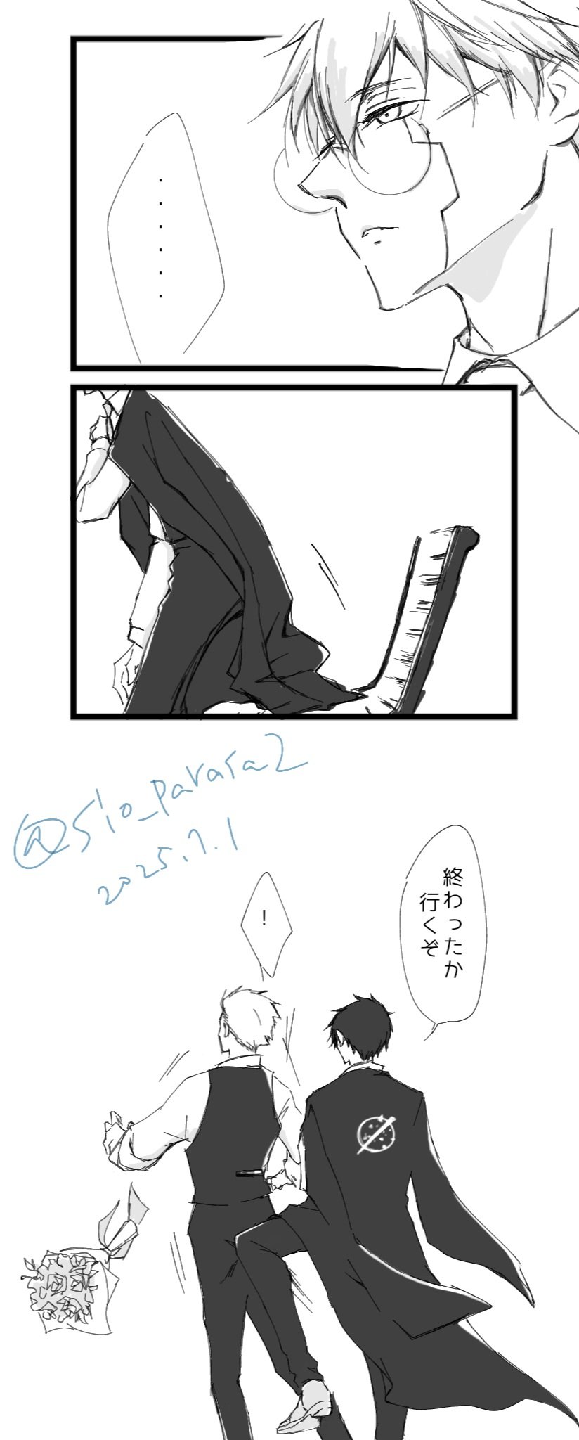 うい@プロフ一読お願いしますページです。 うい@プロフ一読お願いします様専用ページです。