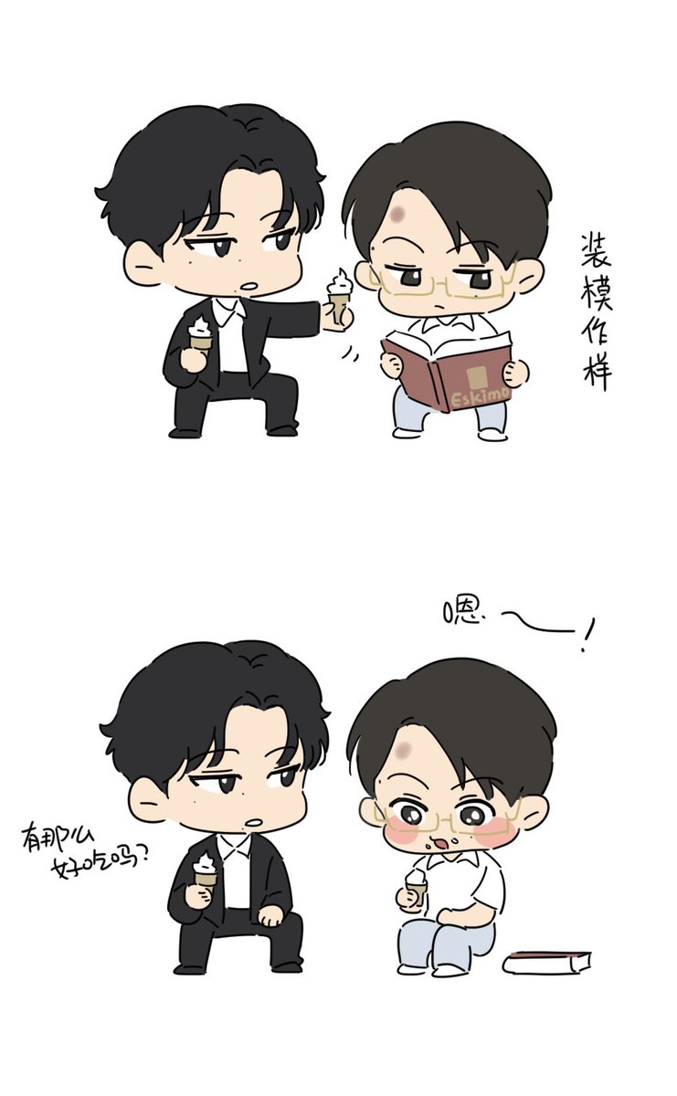eskimo_min's tweet photo. 冰淇淋🍦 #RevengedLove #逆爱 https://t.co/FM2zO3xgyb