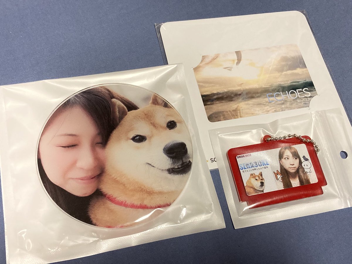届いたよ〜
アクスタが思ったより大きかった件w
今回はこれだけだけど
特典追加されたらまた買っちゃうかも。

#せなすけ